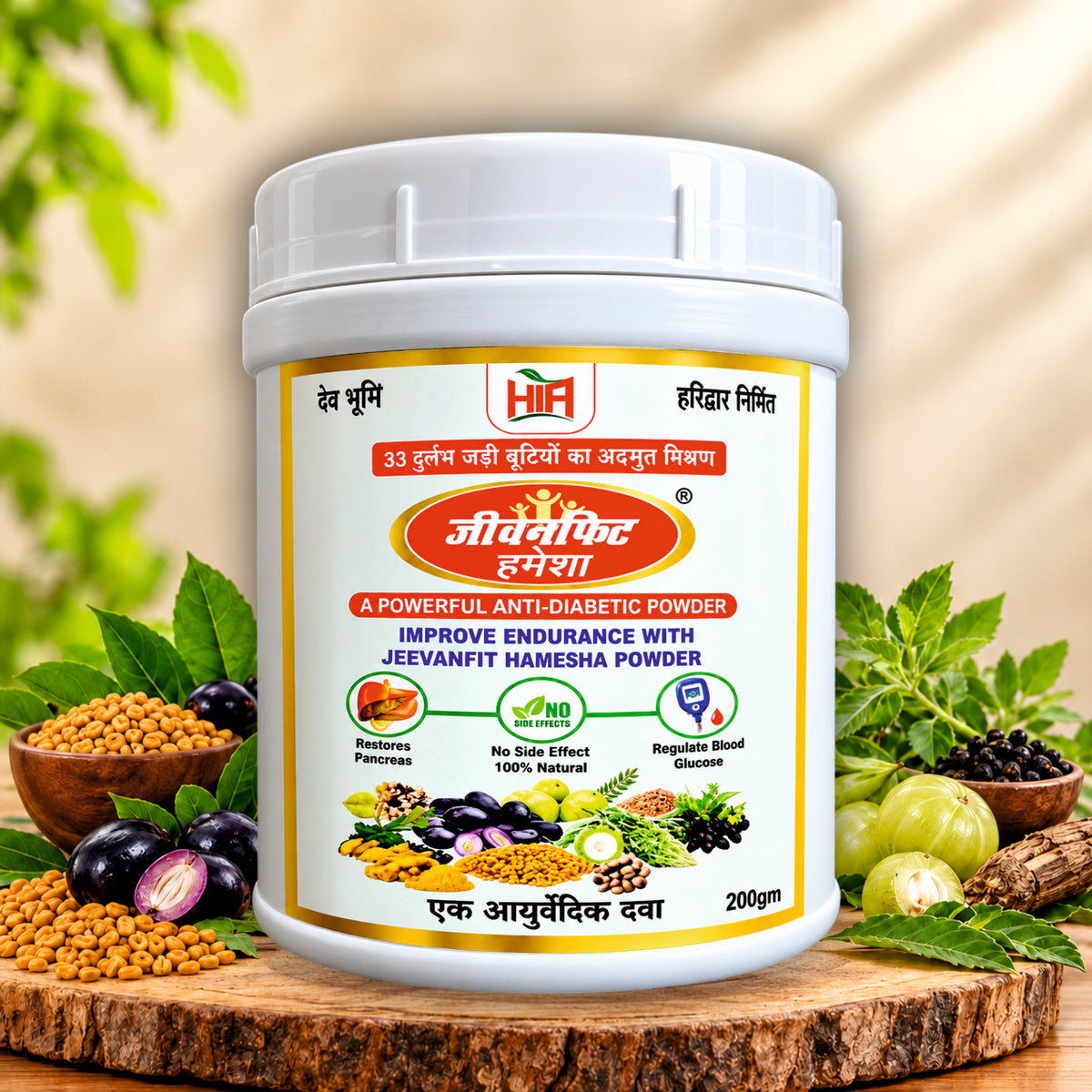 Jeevanfit Hamesha Ayurvedic Herbal Powder 200 g | Haridwar International Ayurveda