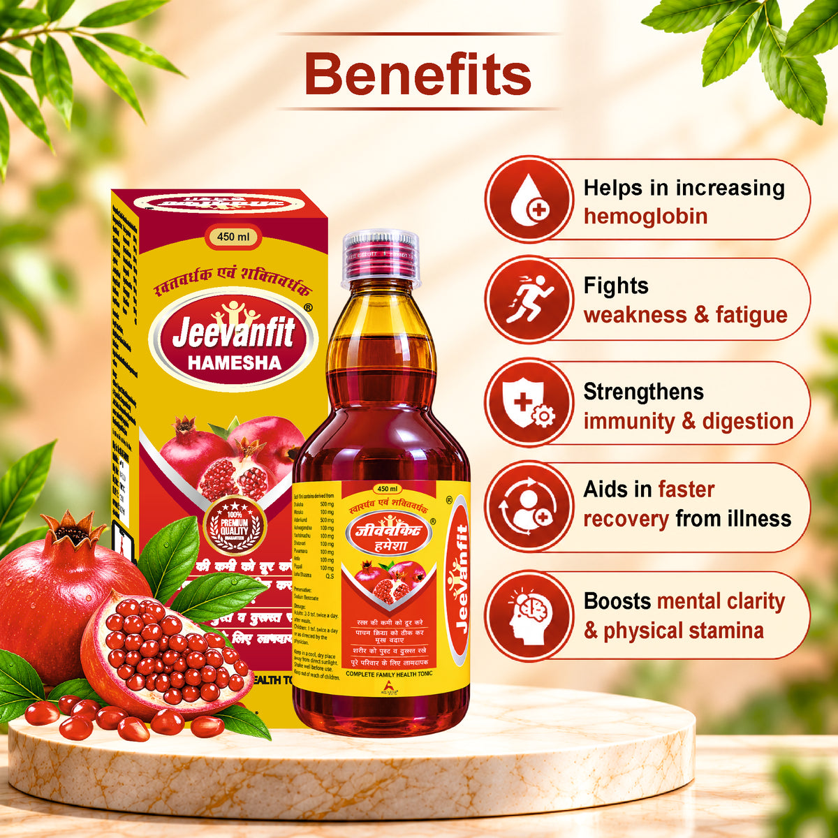 Jeevanfit Humesa Syrup – Ayurvedic Health Tonic