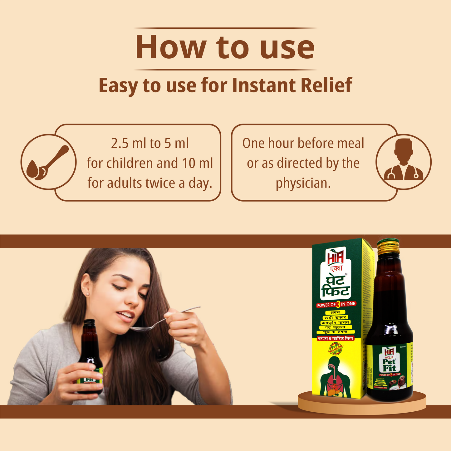 Aqua Petfit Syrup - For Best Digestion & Strong Immunity - HIA