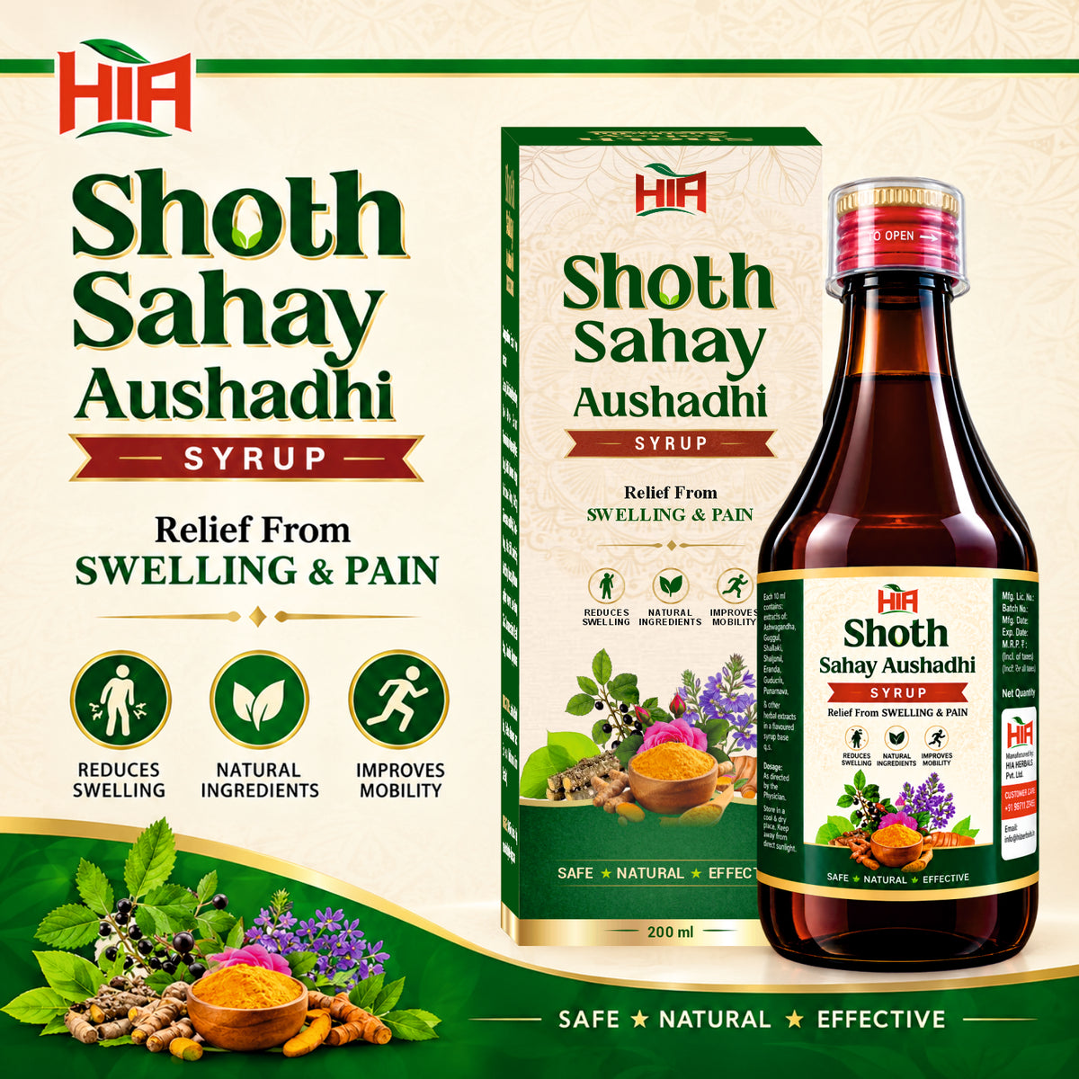 Shoth Sahay Aushadhi Syrup – 200ml