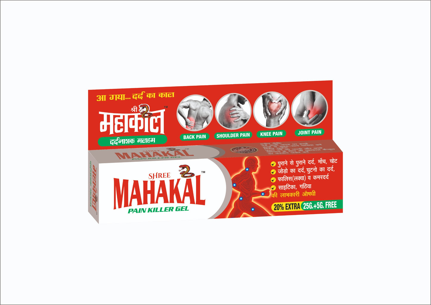 Shree Mahakal Gel - HIA