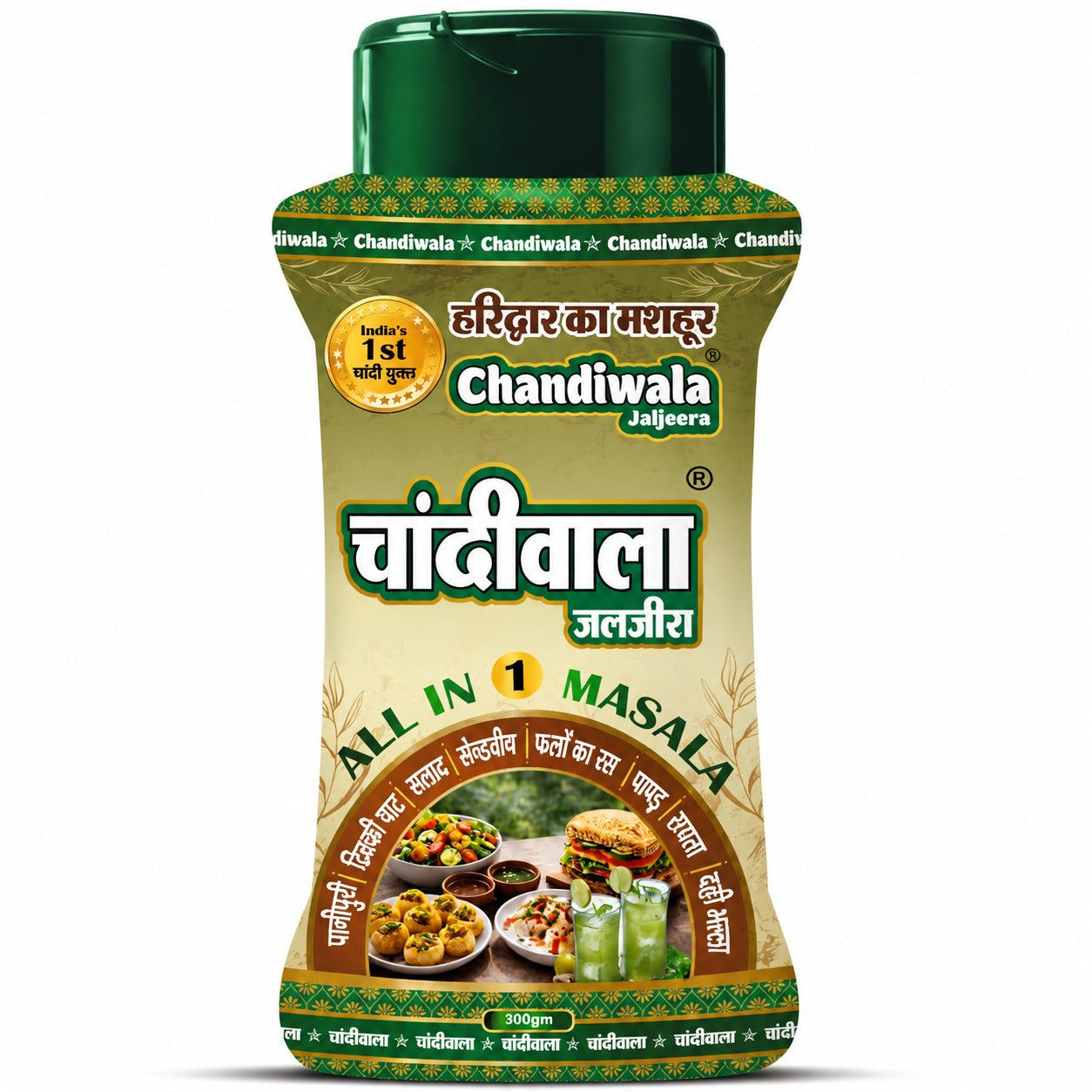 Chandiwala Jaljeera