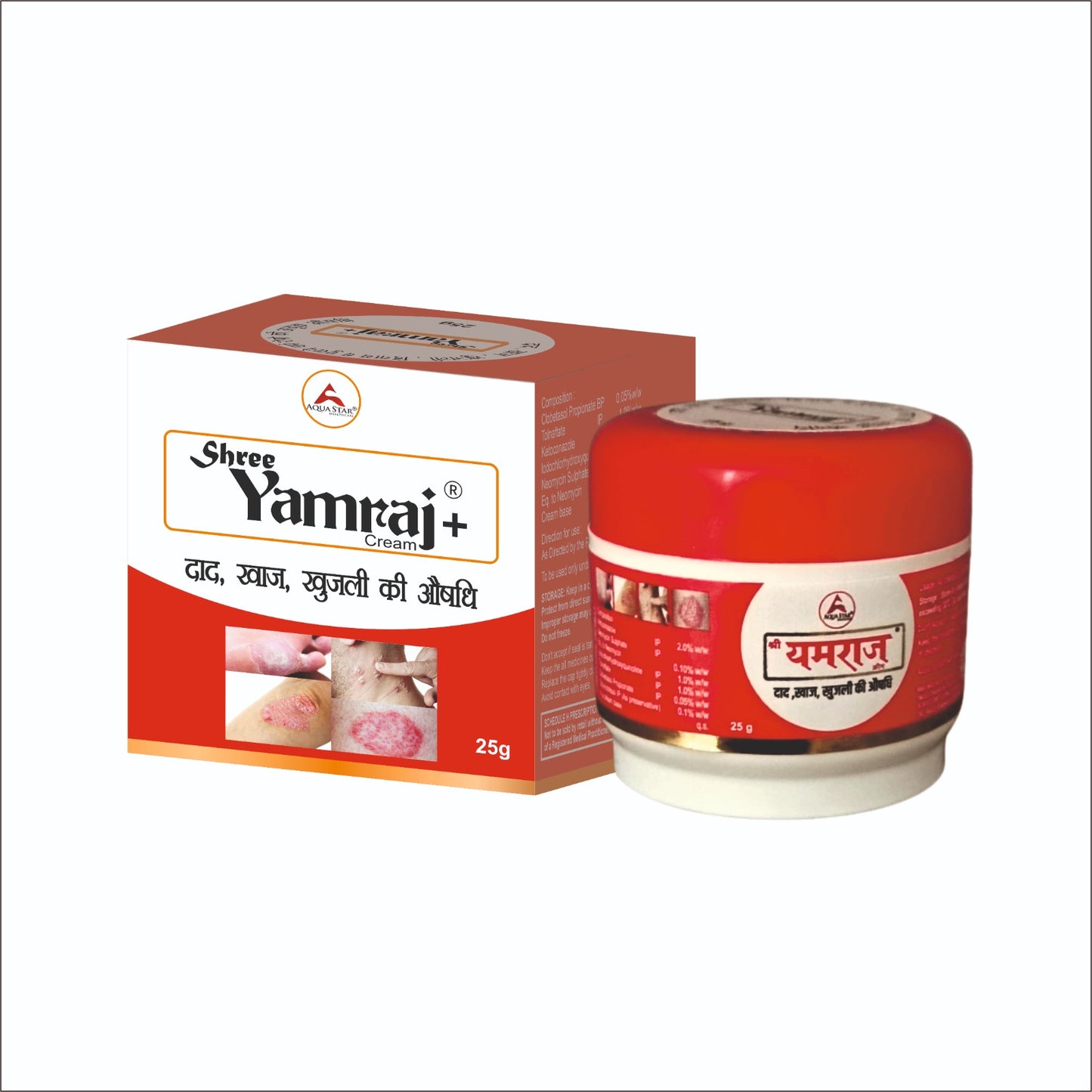 Yamraj+ cream jar and box on a white background