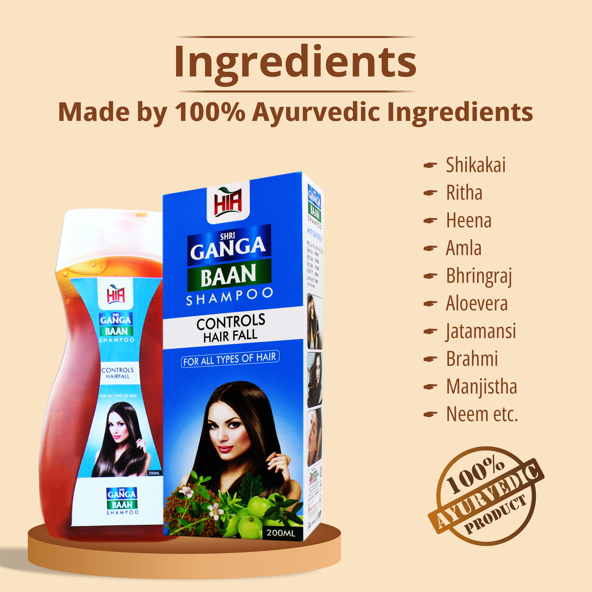 Shree Ganga Ban Shampoo - HIA