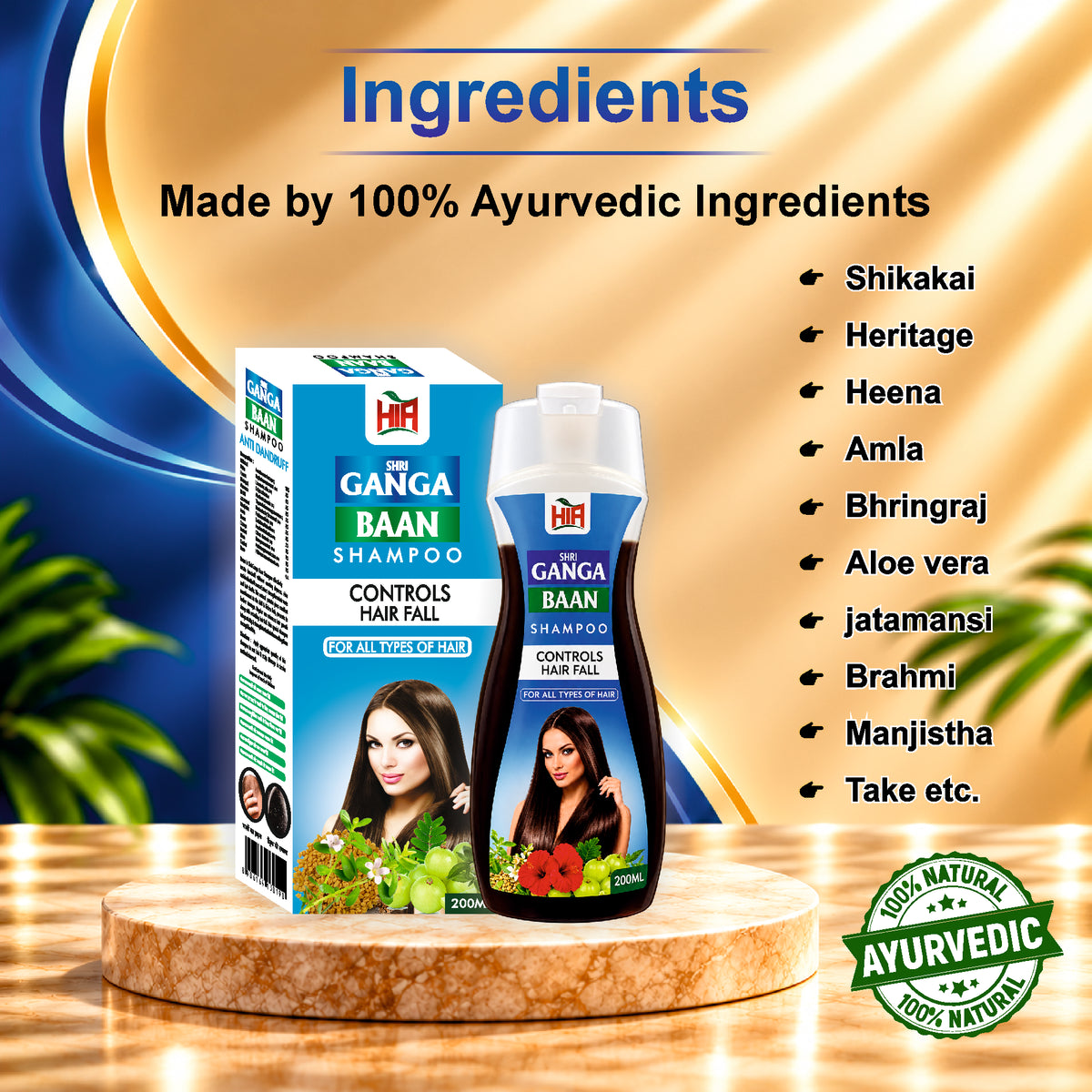 Shree Ganga Ban Shampoo