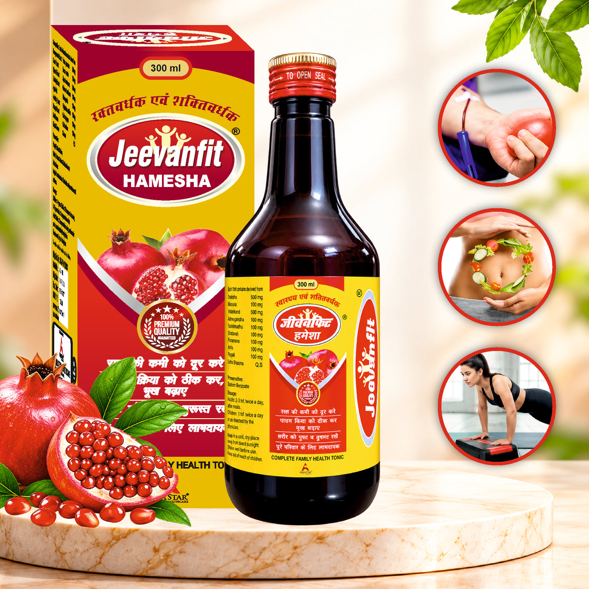 Jeevanfit Humesa Syrup – Ayurvedic Health Tonic