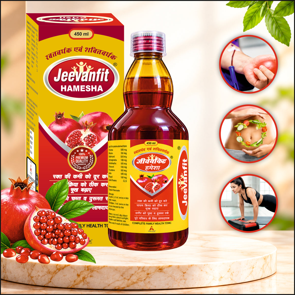 Jeevanfit Humesa Syrup – Ayurvedic Health Tonic