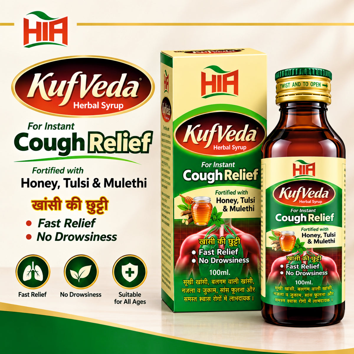 KufVeda Herbal Syrup – 100ml