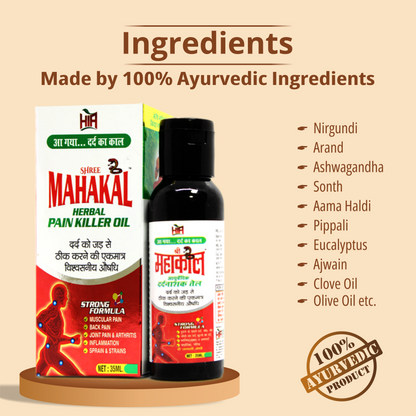 Shree Mahakal Pain Killer Oil - HIA