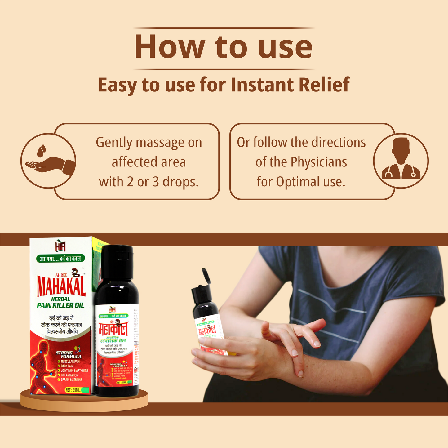 Shree Mahakal Pain Killer Oil - HIA