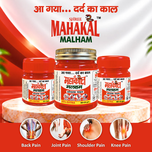 Shree Mahakal Malham
