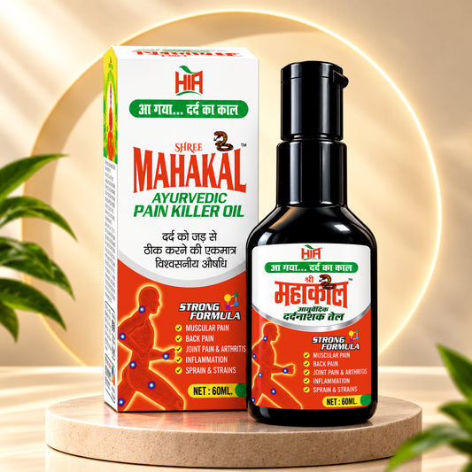 Shree Mahakal Pain Killer Oil