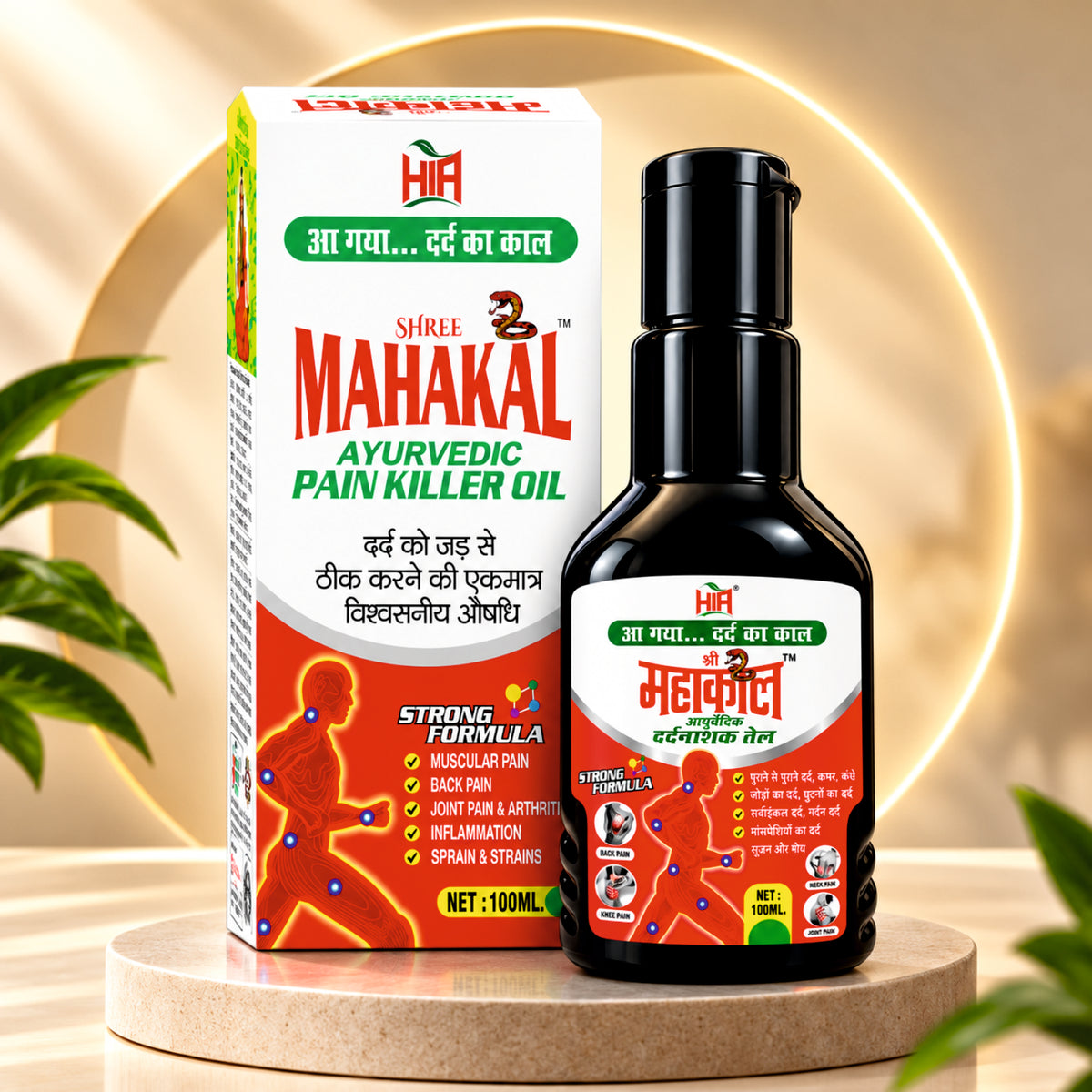 Shree Mahakal Pain Killer Oil