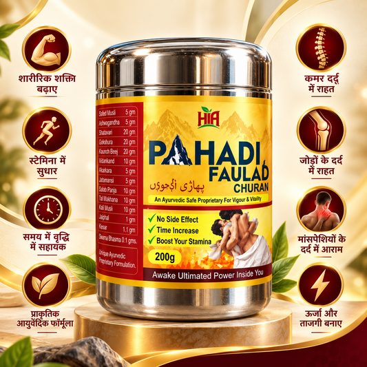 Pahadi Faulad Churn
