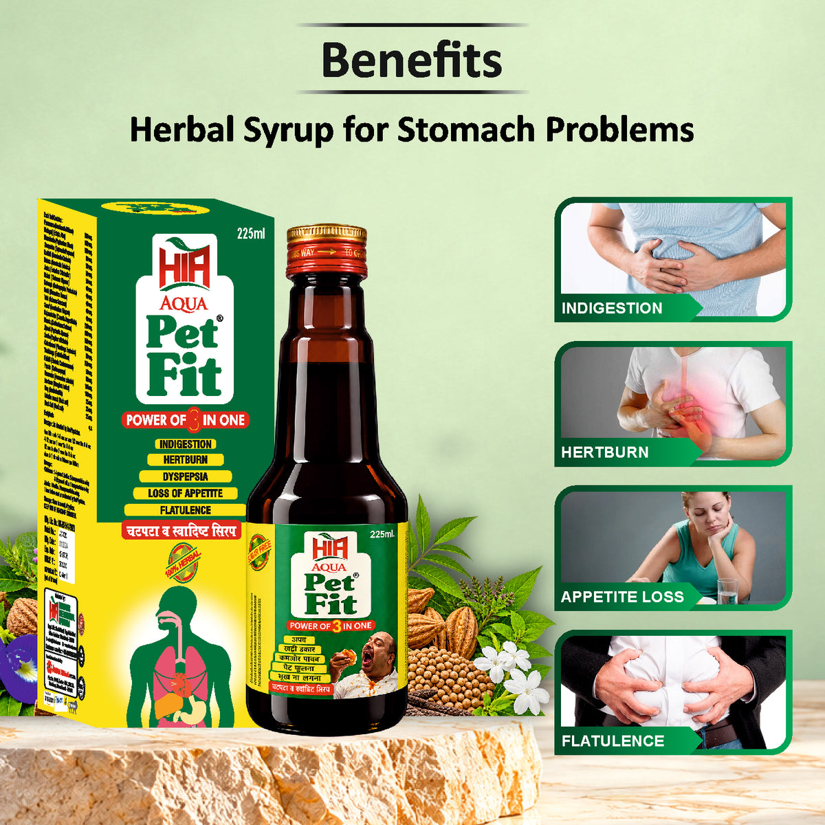 Aqua Petfit Syrup - For Best Digestion & Strong Immunity