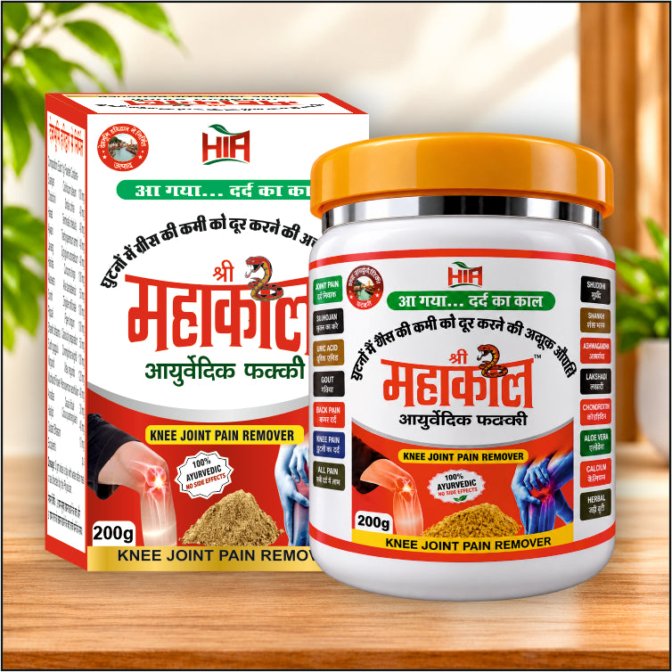 Shree Mahakal Ayurvedic Fakki (Powder))