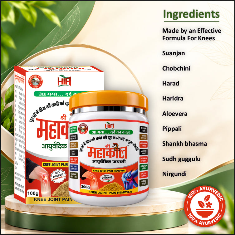 Shree Mahakal Ayurvedic Fakki (Powder))