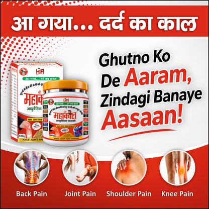 Shree Mahakal Ayurvedic Fakki (Powder))