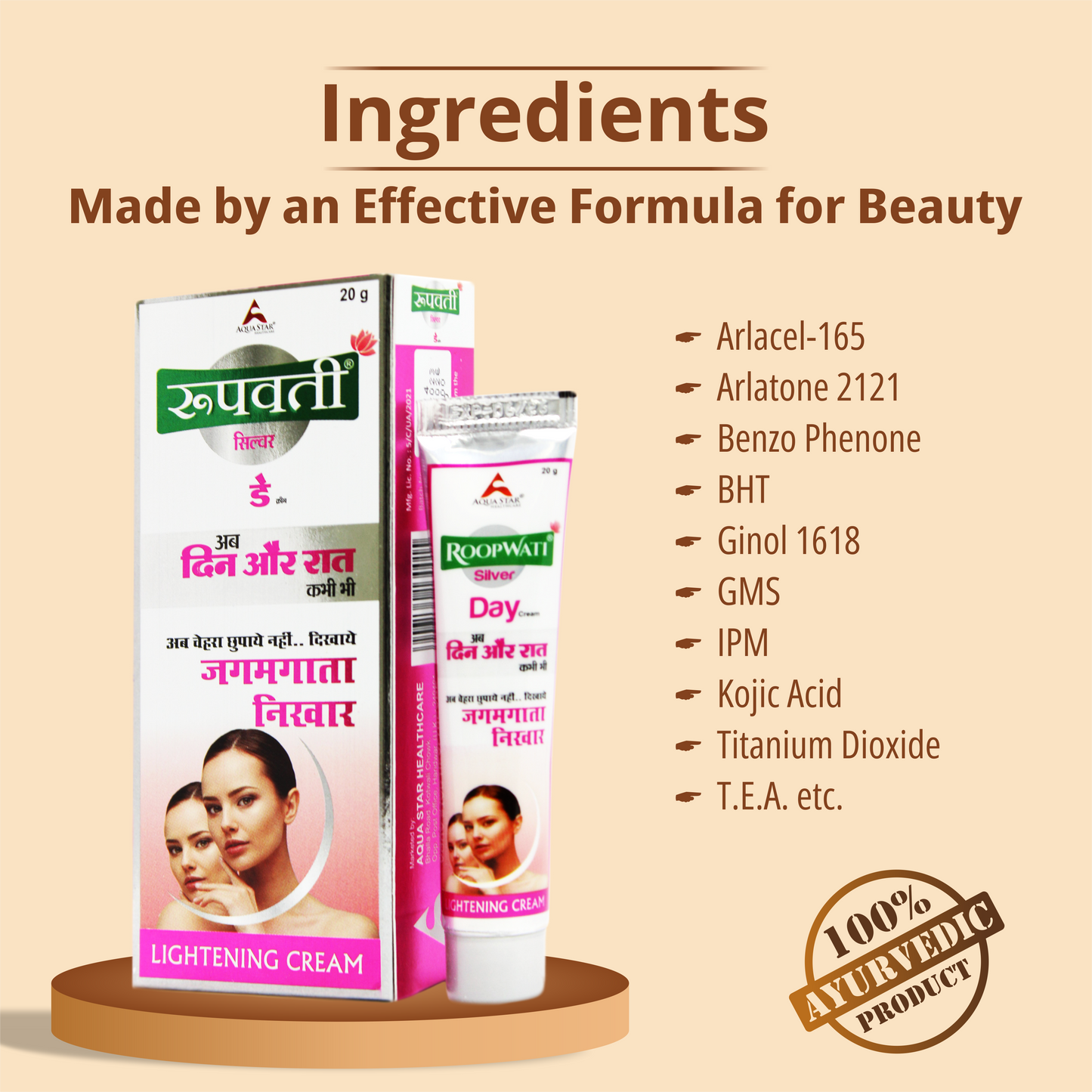 Roopwati Silver Day Cream - HIA