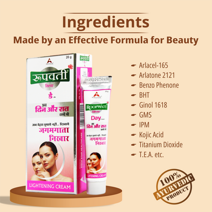 Roopwati Silver Day Cream - HIA