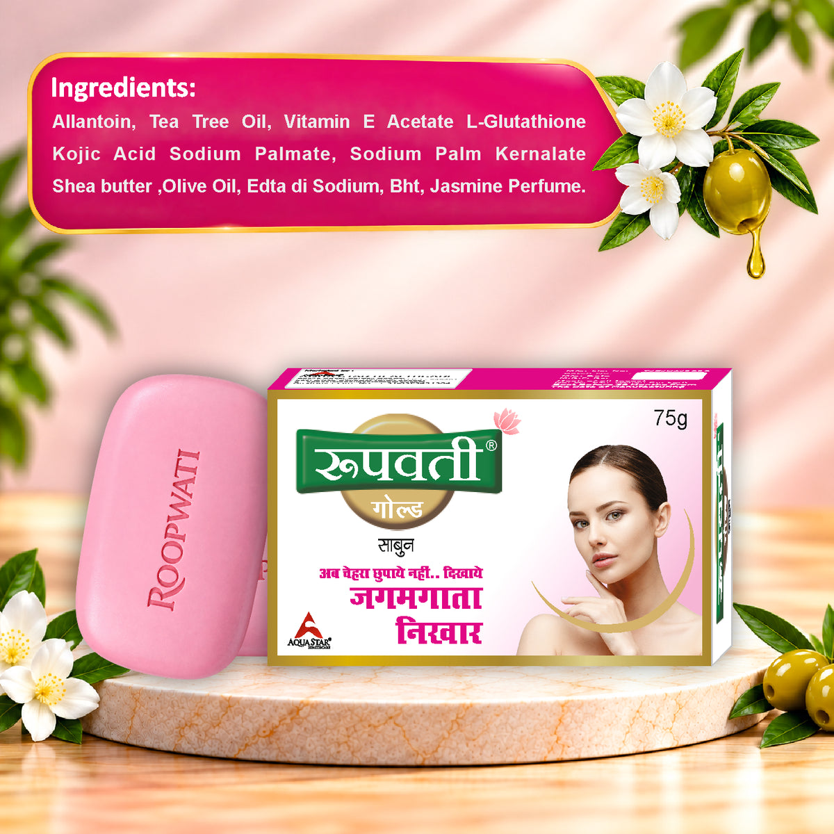 Roopwati Gold Soap