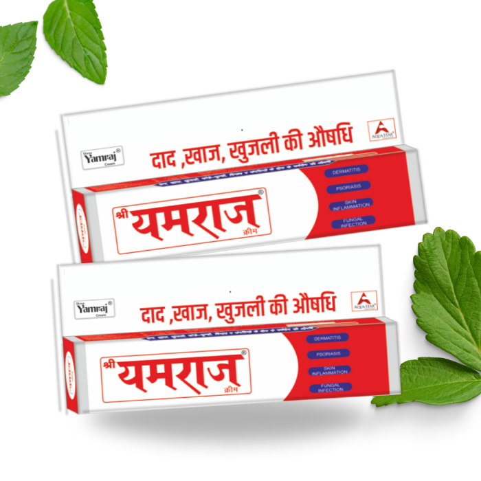 Shree Yamraj Cream - HIA