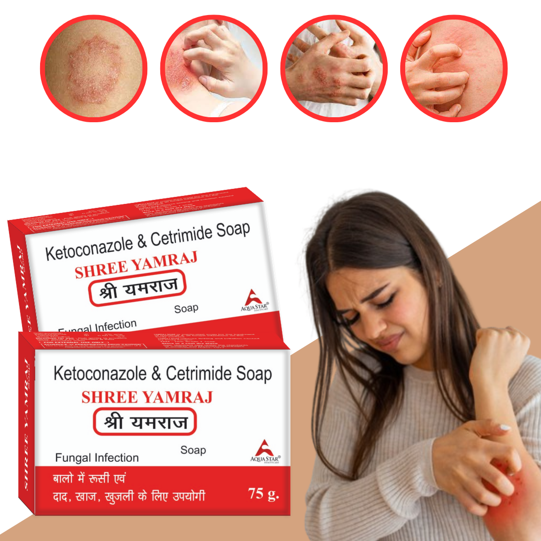 Shree Yamraj Soap - HIA