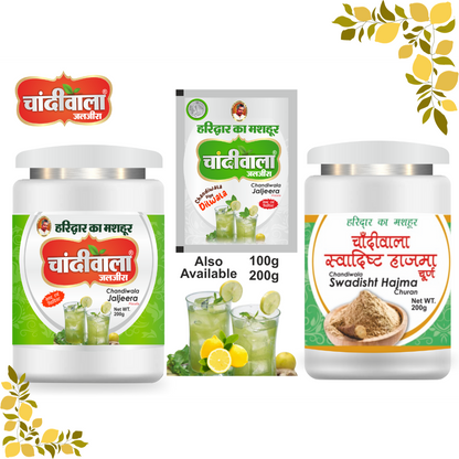 Chandiwala Jaljeera - HIA