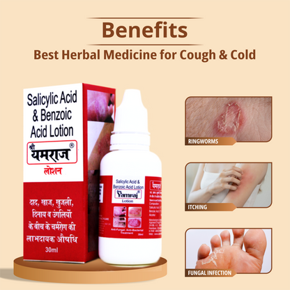 Shree Yamraj Lotion - HIA