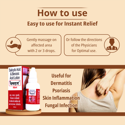 Shree Yamraj Lotion - HIA