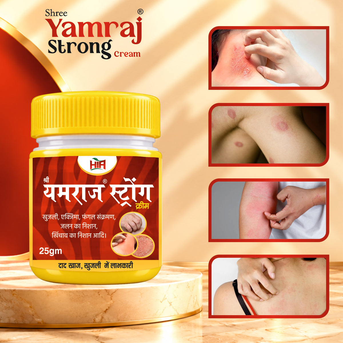 Shree Yamraj Strong Cream – 25g