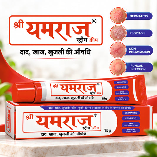 Shree Yamraj Cream