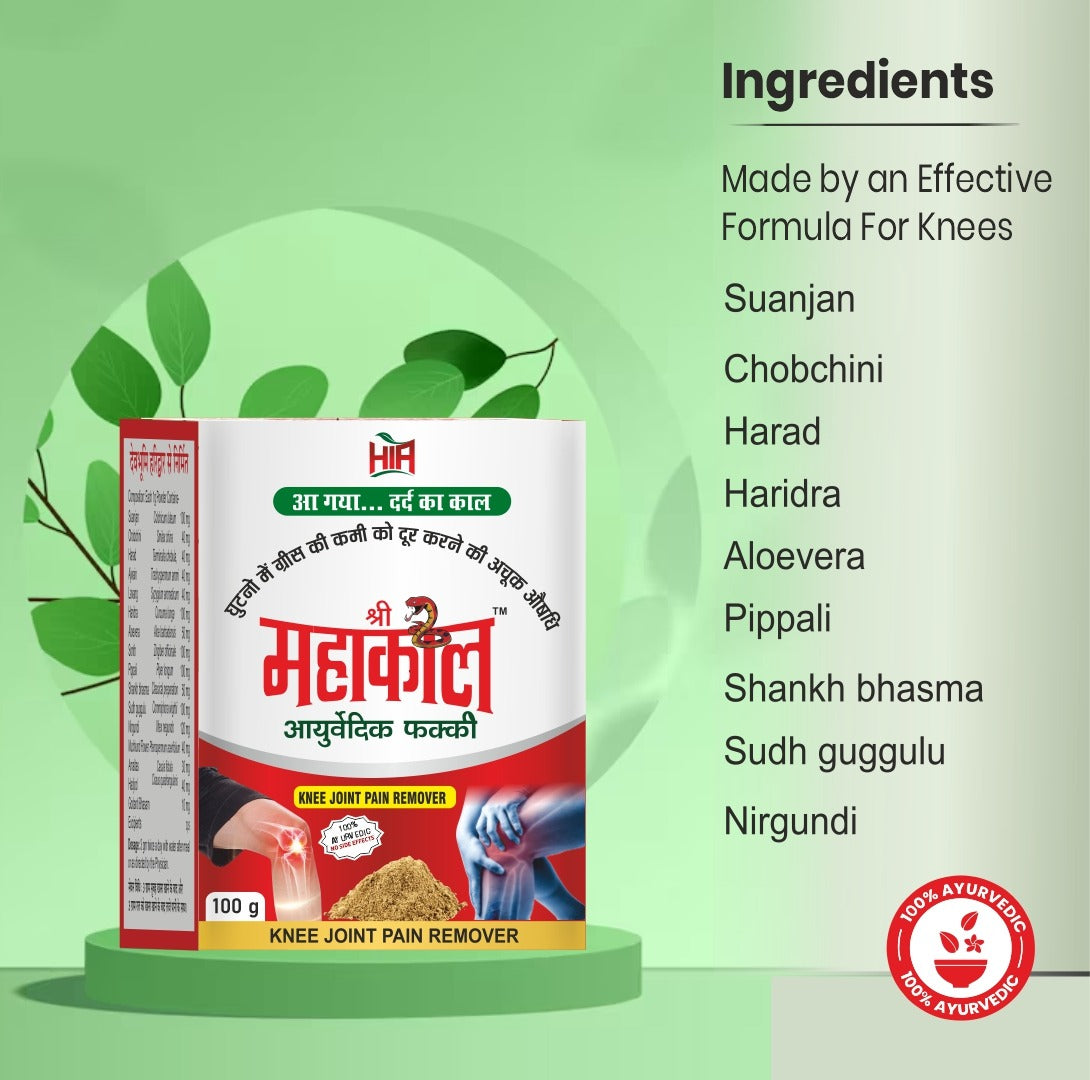Shree Mahakal Ayurvedic fakki (Powder) - HIA