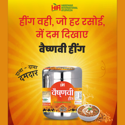 Vaishnavi Hing - HIAVaishnavi Hing