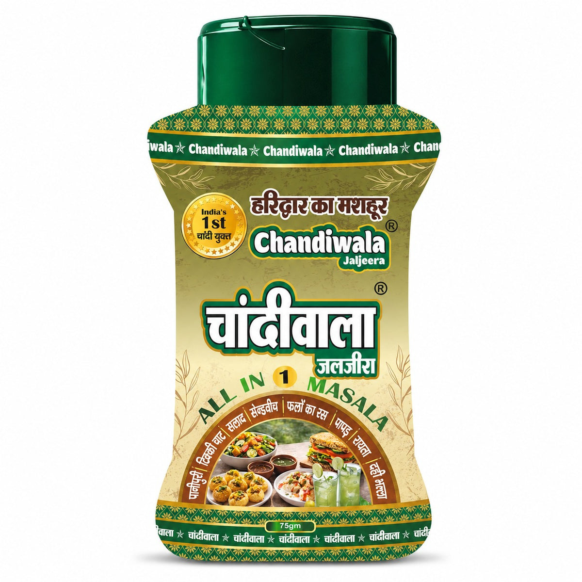 Chandiwala Jaljeera