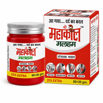 Shree Mahakal Malham