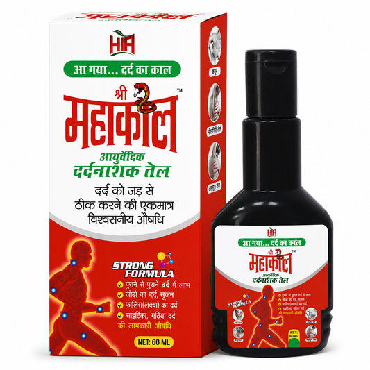 Shree Mahakal Pain Killer Oil