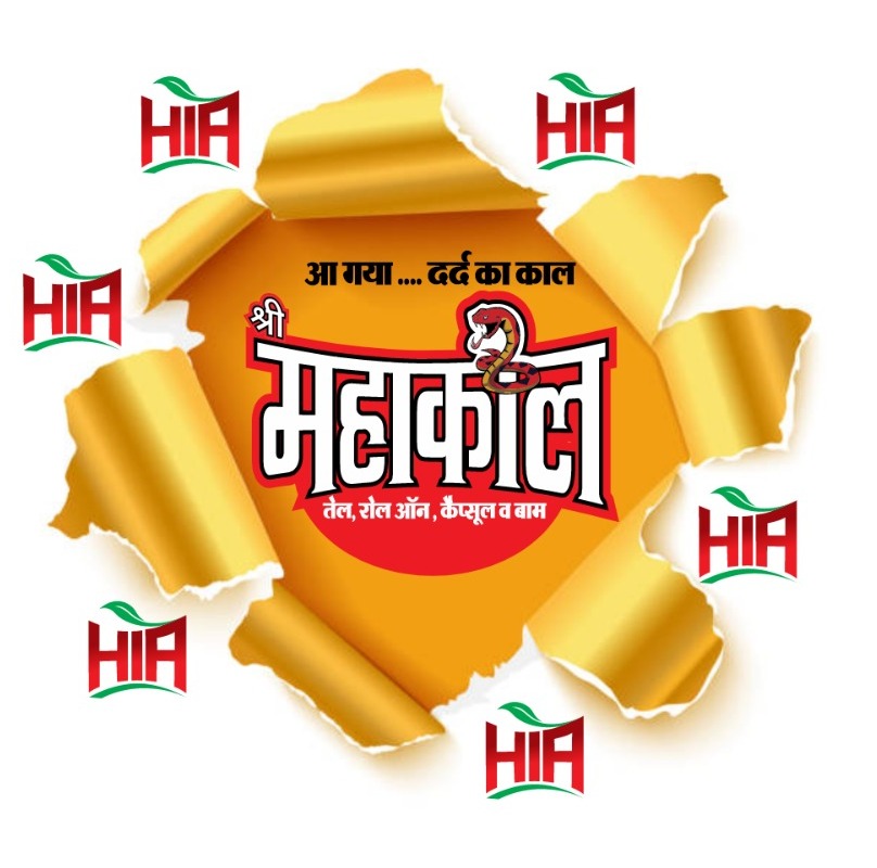 Shree Mahakal Inhaler - HIA