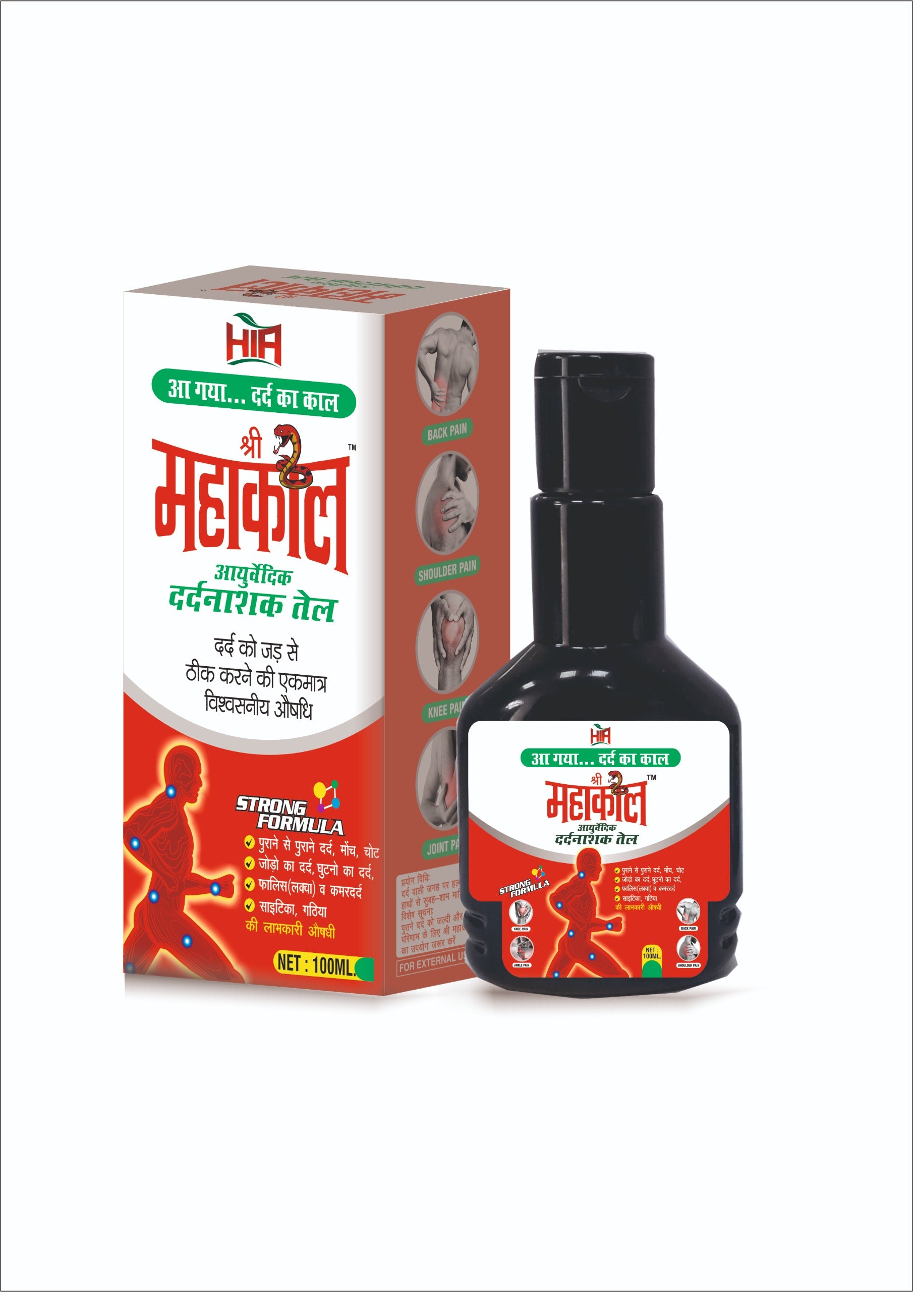 Shree Mahakal Pain Killer Oil - HIA