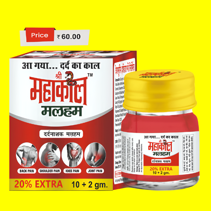 Shree Mahakal Malham - HIA