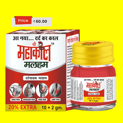 Shree Mahakal Malham - HIA