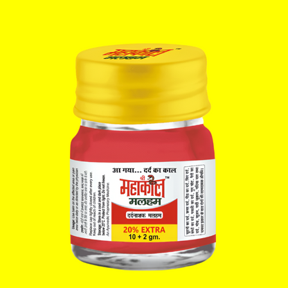 Shree Mahakal Malham - HIA