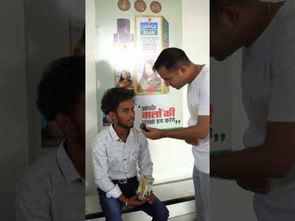 Shree Ganga Ban Hair Oil