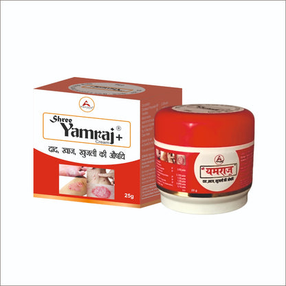 Yamraj+ cream jar and box on a white background